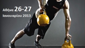 kettlebell-seminario