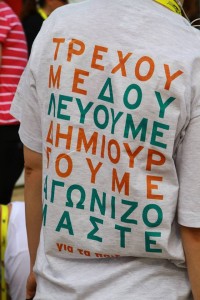 the-corporate-relay-run the-corporate-relay-run